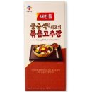 고추장