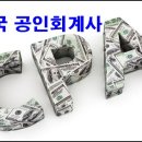 강남 JK 공인 번역 행정사사무소 이미지