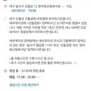 선돌정육식당 이미지