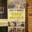 가야복집 이미지