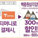 성원김밥 이미지