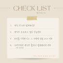 (주)노벨아이 광주지점 | [W2]-(뷰 포토부스 광주점) 계약 후기, 짝꿍 코드 🙆🏻‍♀️ 있어요!! :)