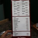 꽃불연탄구이 이미지