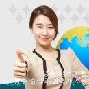 글로벌양주 행정사사무소 이미지