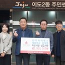 디아이에스 제민일보