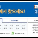 경주벼룩시장