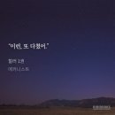 더발리
