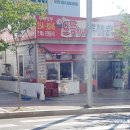 양덕분식 이미지