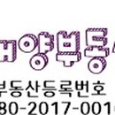 주태양공인중개사사무소 이미지