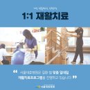 서울대효양주요양병원 이미지