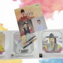 한국을 빛낸 위인들 쇼핑하우