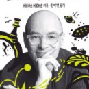 베르베르 이미지