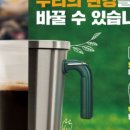 한국공식지원센터