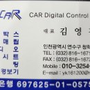 에이스자동차용품 이미지