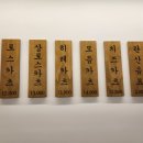 토모카츠