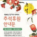 아이파크음악학원 이미지