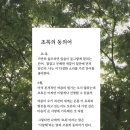 북한산로 네이버블로그