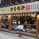 서울회관 명동점 | 명동 24시간 국밥집 보승회관 명동점 스페셜 정식 내돈내산 후기