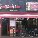 강남대로10길 53 이미지