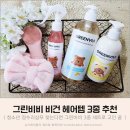 슈가그린헤어 네이버블로그