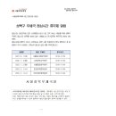 한성대학교우편취급국