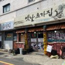 소나무언덕2호 | 목포 1박2일 뚜벅이 모녀여행 유달콩물, 바다포차, 유달산장, 서산동시화골목, 델마르, 노적봉, 근대역사관