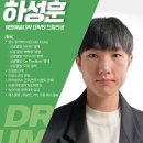 예원아마데우스음악학원