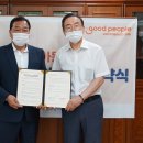 굿피플안경 이미지