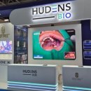 (주)휴덴스바이오 이미지