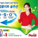 성진세탁 이미지