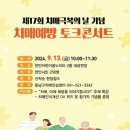 동남구치매안심센터 이미지