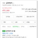 공작성일아파트 앞 이미지