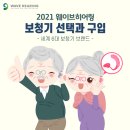 웨이브히어링 인천점 이미지