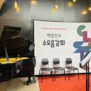 백향민의 수요음감회 이미지