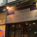 에이치스퀘어 당구클럽 이미지