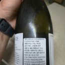 S.S.G | “운동 끝나고 마신 와인 한 잔이 이렇게 맛있을 일?” – 레제르브 드 마랑드 G.S.M. 솔직 후기 🍷💪