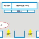 8월19일~20일 승봉도여행 참가자 필독[집결안내 및 준비사항] 이미지