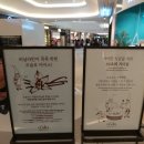 오슬로스타필드