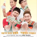 대박포차 이미지