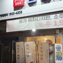 이루다양푼이김치찌개 | 동탄 개나리공원 맛집 양푼이김치찌개&amp;삼겹살 후기