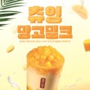 꿀보다닭강정 이미지