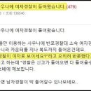 드림여성전용사우나 이미지