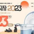 삼성본어스병원 이미지