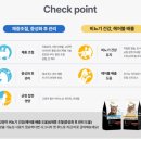 마이펫푸드 이미지