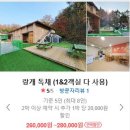 랑개 이미지