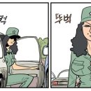 원스타