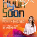 기획공연_ 2024 발레 판타지아 in JEJU 이미지