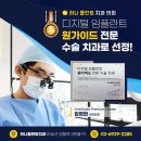 엘리트치과의원 이미지