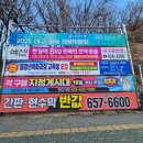 지산에덴어린이공원 이미지