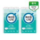 깨끗한 나라 이미지